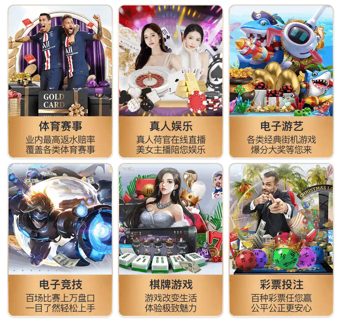 新葡萄新京威尼斯游戏通用版